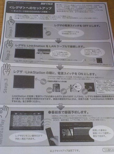 LS-V2.0TLJ10