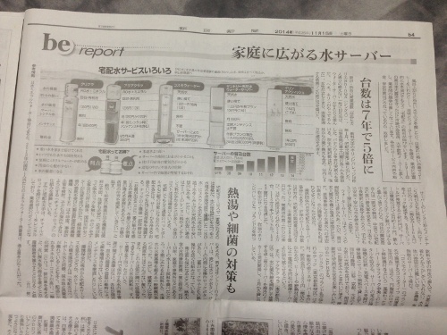 waterserver001